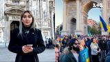 В Милане устраивают шествие в поддержку Украины: как Италия меняет свое отношение к войне