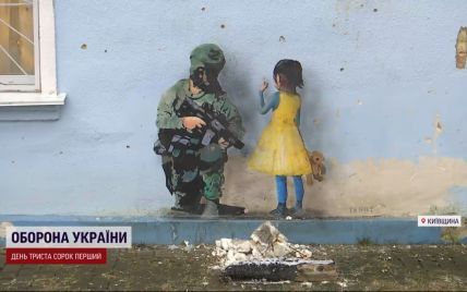 Именитые художники мира приезжают на Киевщину, чтобы оставить свой след на развалинах войны