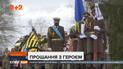 У Чернівцях попрощалися із загиблим під Майорськом Олексієм Мамчієм