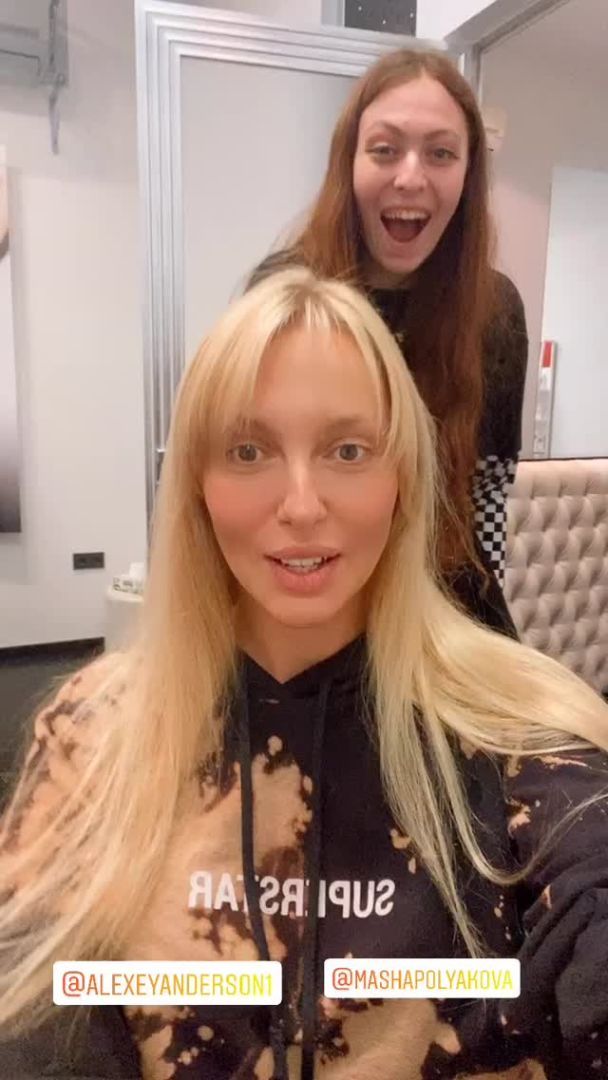  / © instagram.com/polyakovamusic