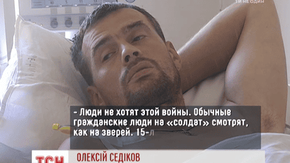 Боевики обстреливают свои позиции для провокаций: шокирующие признания пленного русского офицера