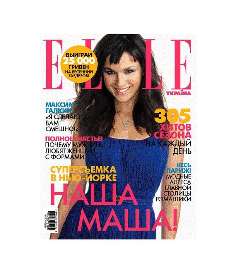 Жалаңаш Мария Ефросинина