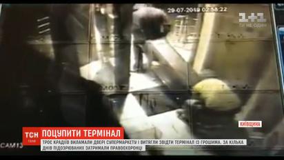 Трое воров выломали двери супермаркета и пытались вытащить терминал с деньгами в Киевской области