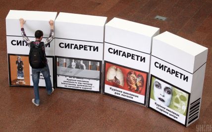 Через "сірі" схеми на тютюновому ринку Україна щомісяця отримує понад 3 мільярдів гривень збитків