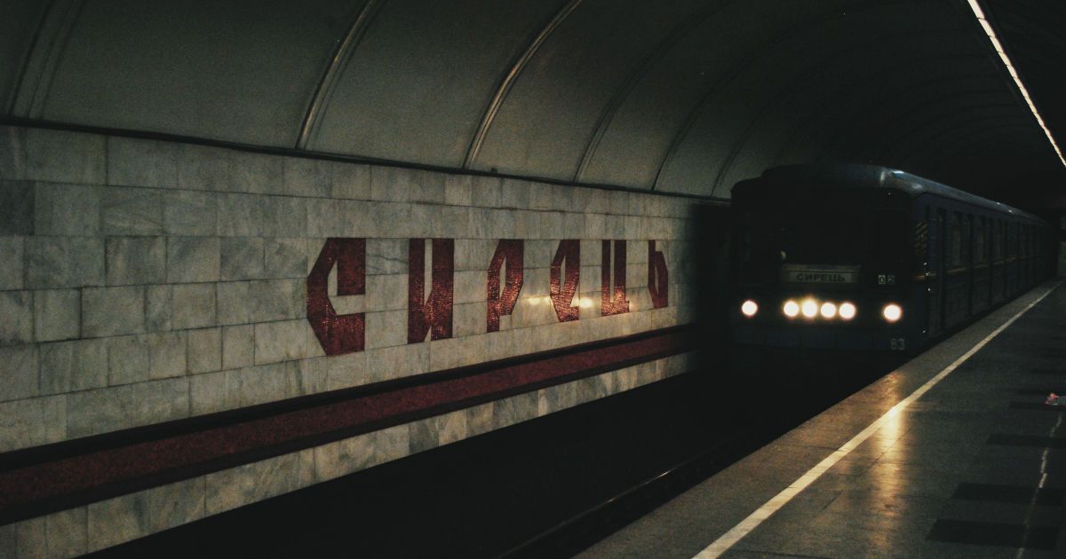 Станции-призраки и метро наизнанку. ТСН.ua покажет закулисье киевской подземки