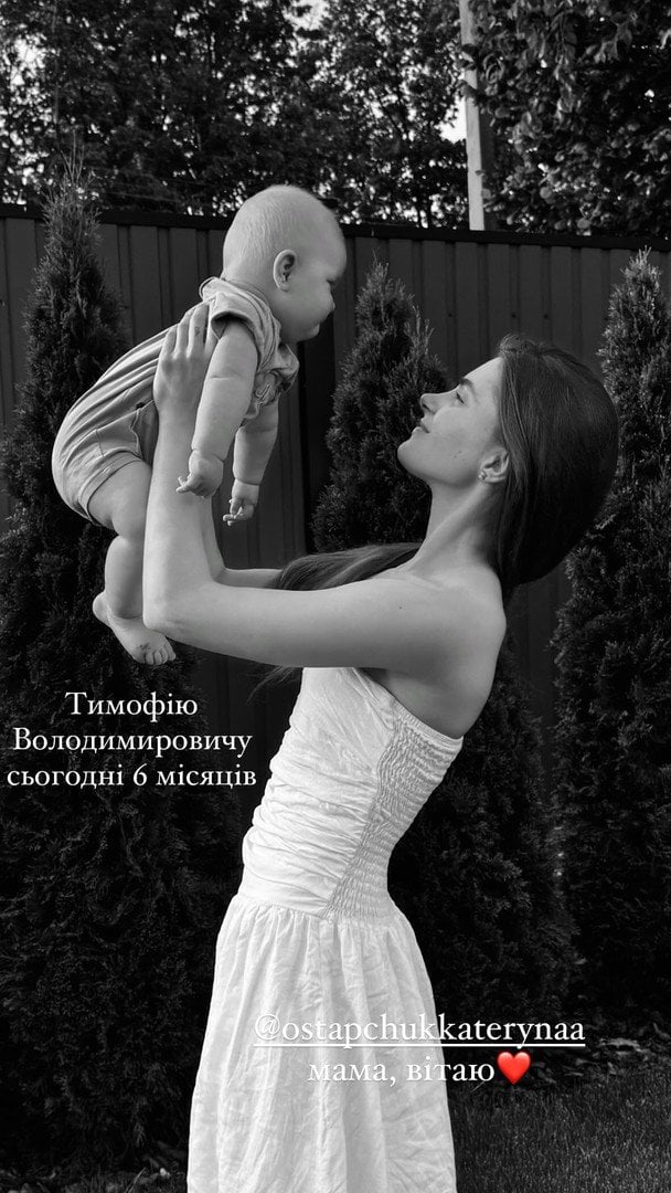 Дружина Володимира Остапчука з їхнім сином / © instagram.com/vova_ostapchuk