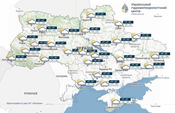 Прогноз погоды в Украине / © Укргидрометцентр