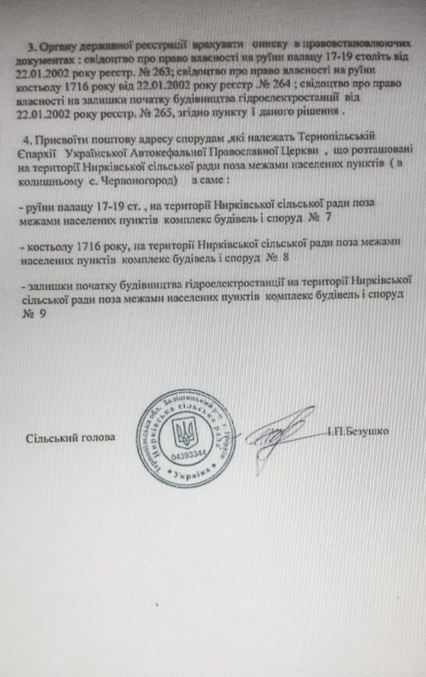  / © ТСН.ua
