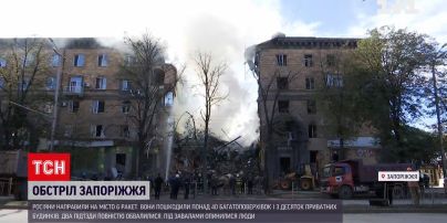 Ракеты разрушили многоэтажку в Запорожье - российские изверги убили людей