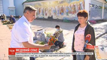 Віряни східного обряду відзначають свято Маковія