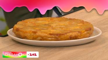 Картопляний тарт татен: смачний картопляний пиріг від Валентини Хамайко