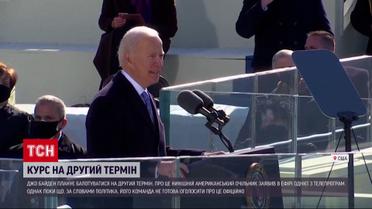 Байден раскрыл секрет – но интрига еще продолжается