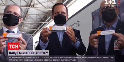 У Європі планують розпочати вакцинацію від коронавірусу з 27 грудня