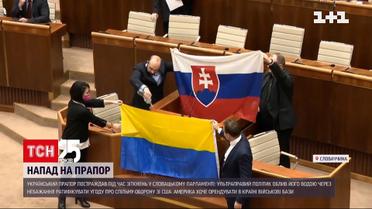 Во время столкновения в словацком парламенте депутат облил украинское знамя водой | Новости мира