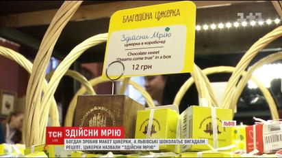 Цукерка від недуг та мандрівка: 1+1 та фонд "Крона" здійснив мрію 15-річного Богдана Нестеренка