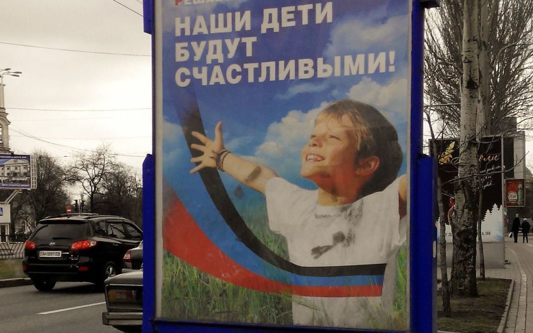 Донецьк після двох років окупації. / © Новости Донбасса