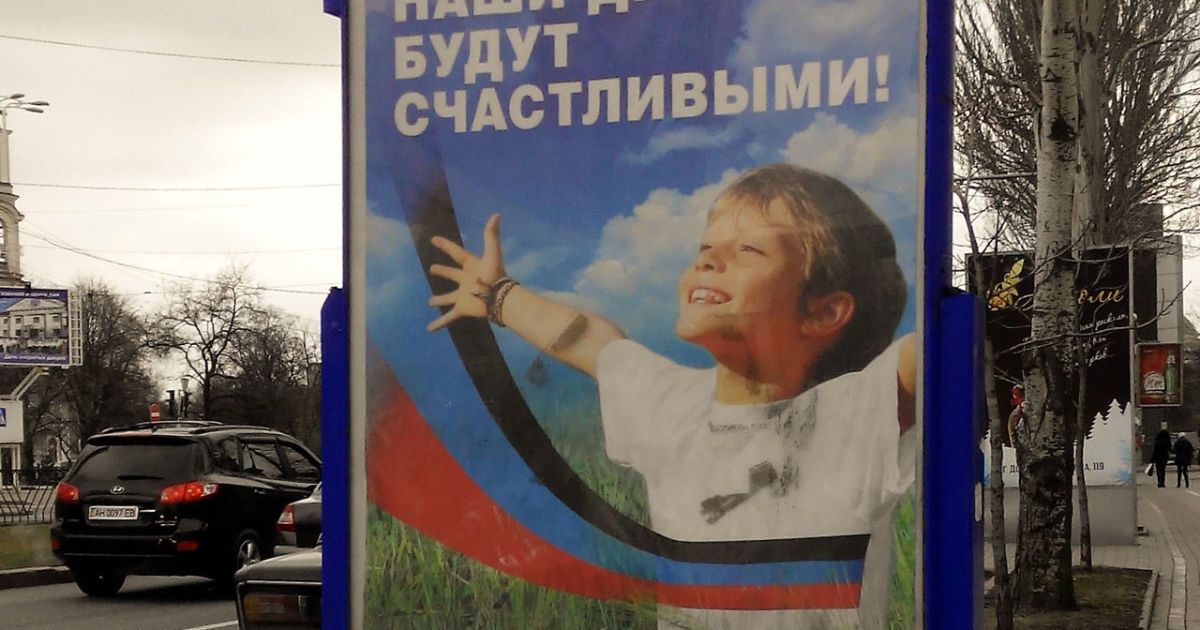 Донецк после двух лет оккупации.