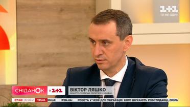 Министр Виктор Ляшко о распространении "Дельты" и к чему готовиться украинцам