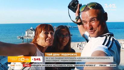 2 години стояли на кордоні: родина Будянських розповіла про відпочинок в Болгарії