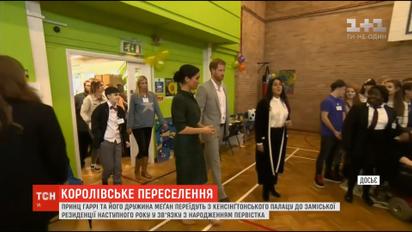 Принц Гаррі та Меган Маркл переселяться до передмістя Лондона