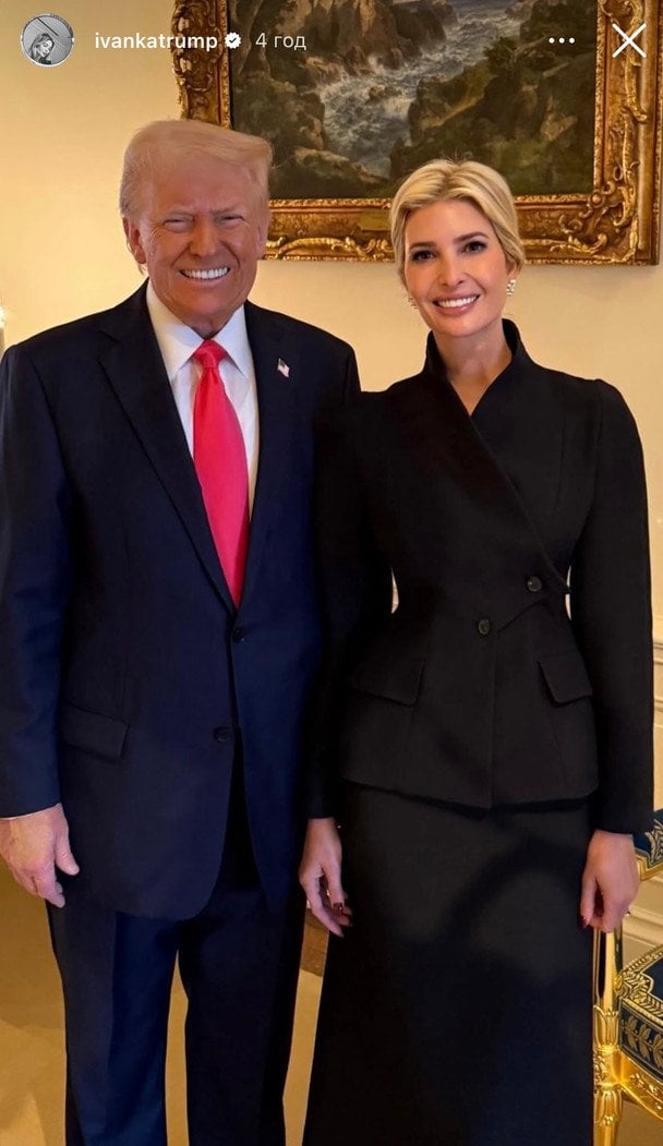 Дональд та Іванка Трампи / © Instagram Іванки Трамп
