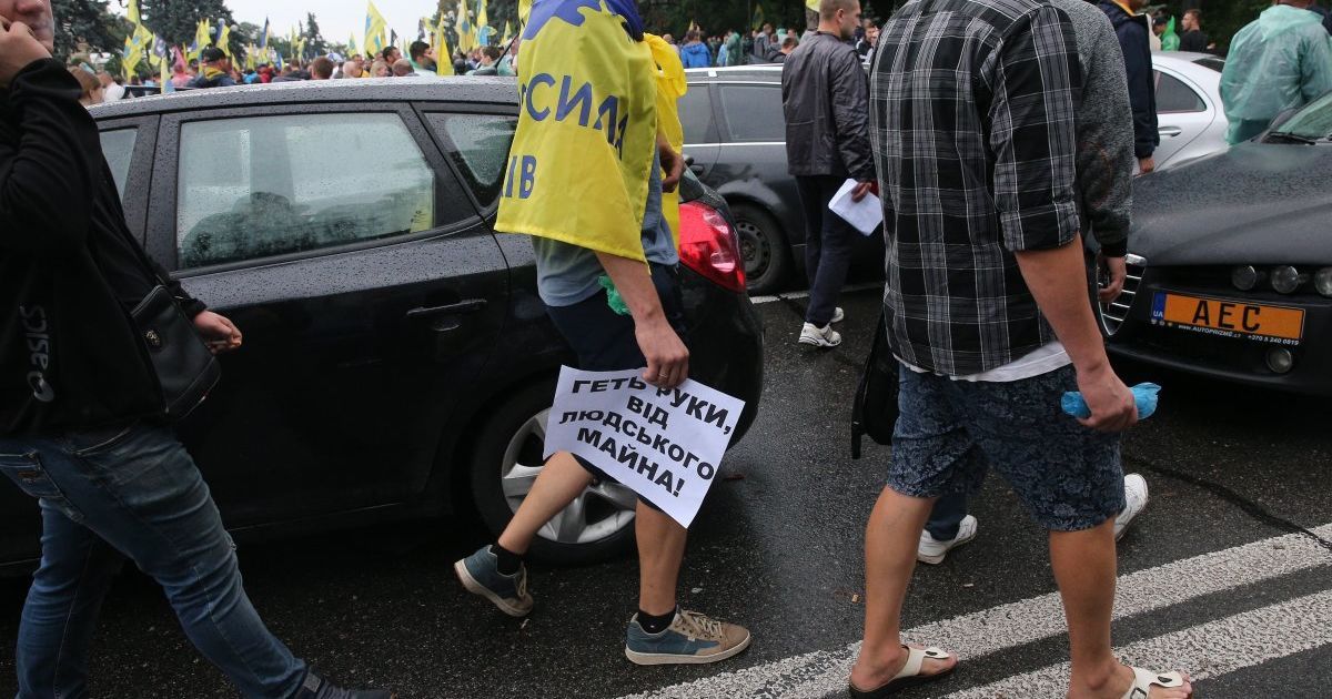 Акція протесту власників "євроблях"_9 / © УНІАН