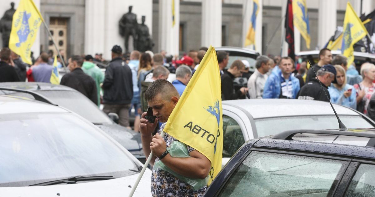 Акція протесту власників "євроблях"_3 / © УНІАН