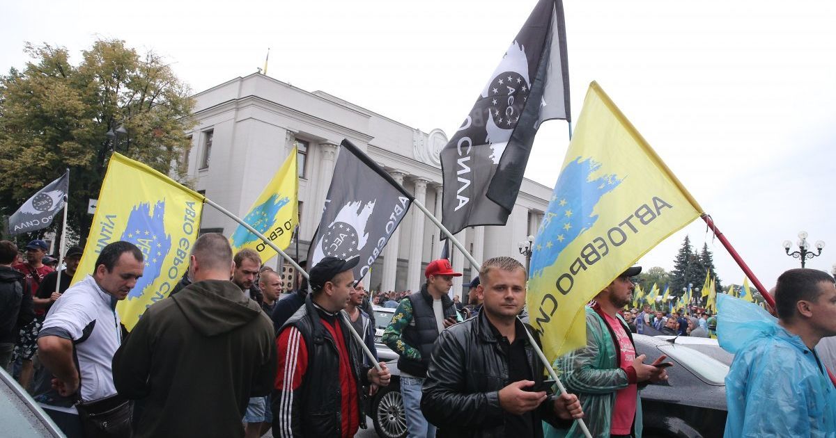 Акція протесту власників "євроблях"_6 / © УНІАН