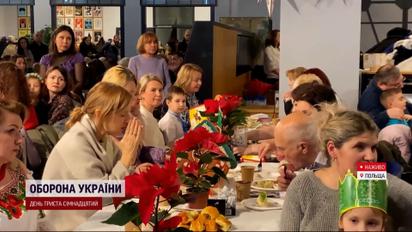 Ужин более чем на тысячу человек: Рождество для украинцев в Варшаве