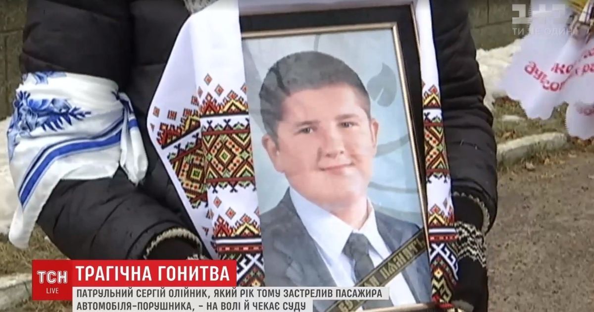 Годовщина трагедии: как продвинулось следствие об убийстве полицейским пассажира BMW