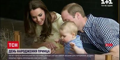 Новини світу: королівська родина поділилася новою світлиною до дня народження принца Джорджа