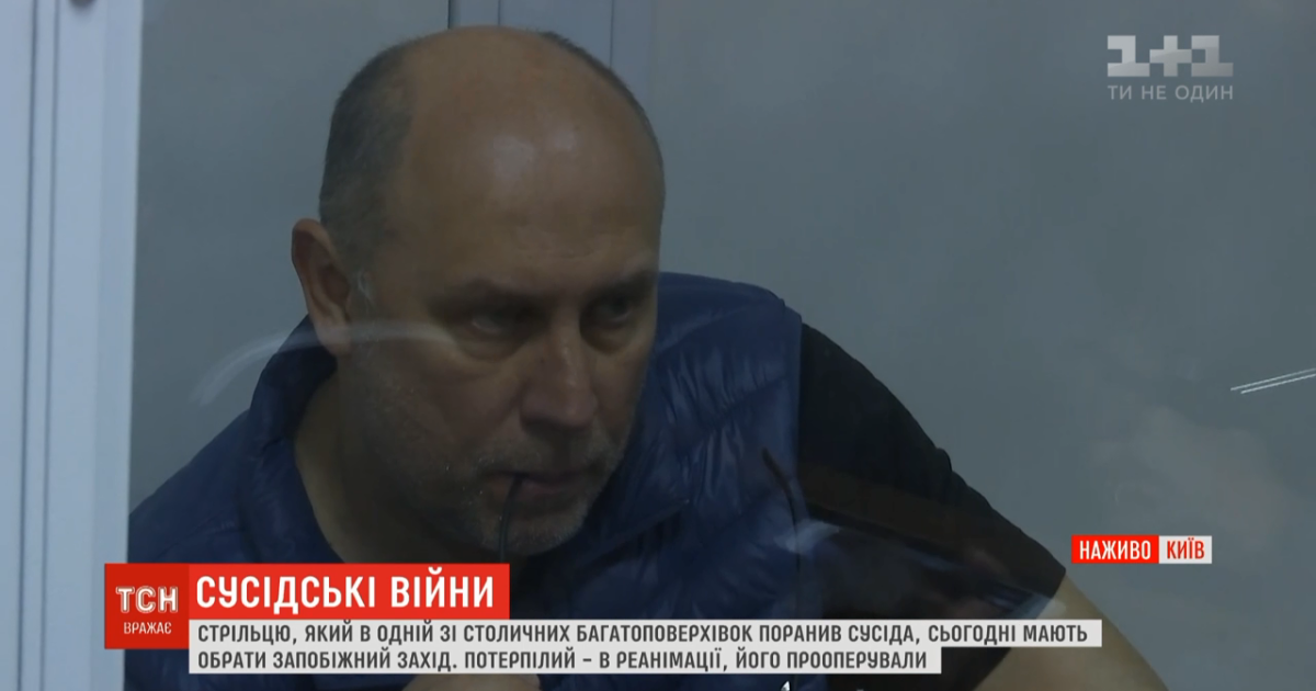 Суд обрав запобіжний захід чоловікові, який у Києві поранив сусіда з рушниці