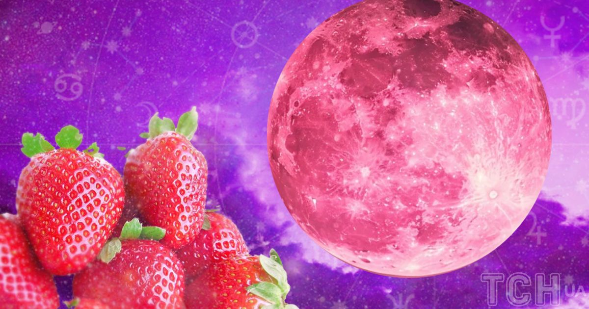 Клубничное полнолуние является хорошим моментом для осознания своих достижений и планирования будущего.