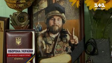 Стал ангелом-хранителем своим собратьям! Мама погибшего бойца воплотила его мечту!