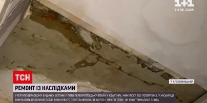 Новини України: у Кропивницькому бетонні плити впали просто у квартиру