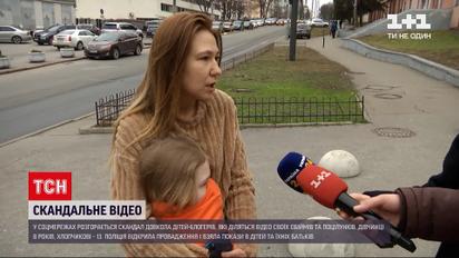 Новини України: мати 8-річної дівчинки не бачить сороміцького у відвертих фото доньки з 13-річним хлопцем
