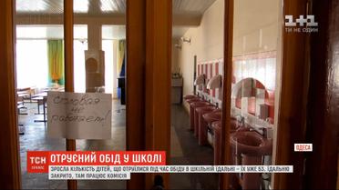 Количество детей, отравившихся во время обеда в школьной столовой в Одессе, возросло до 53