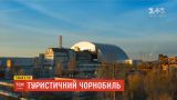 ТСН підготувала підбірку найдивніших туристичних принад Чорнобиля