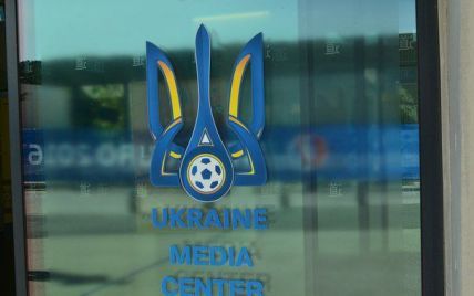 У Франції відкрився медіа-центр України до Євро-2016