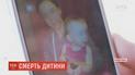 В Винницкой области умер ребенок, которого от ожога дома лечили марганцовкой