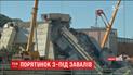 До 20 человек могут оставаться под завалами моста в итальянской Генуе