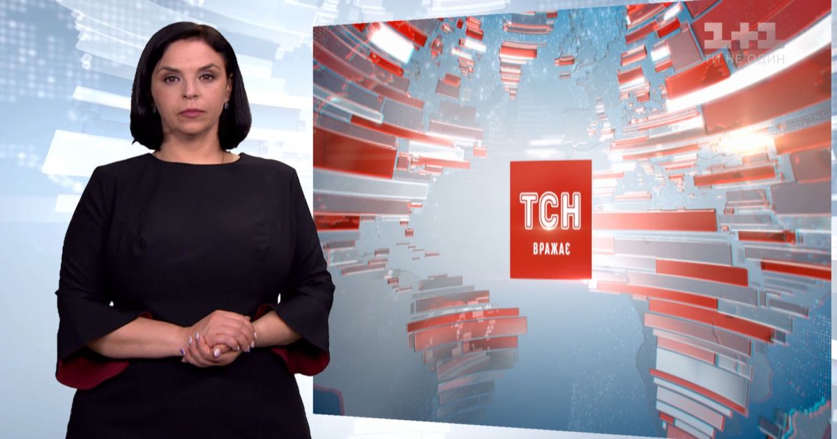 Выпуск ТСН.19:30 за 24 июня 2020 года (полная версия на жестовом языке)