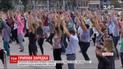 У Запоріжжі сотні чиновників вийшли на ранкову руханку в День фізкультури та спорту