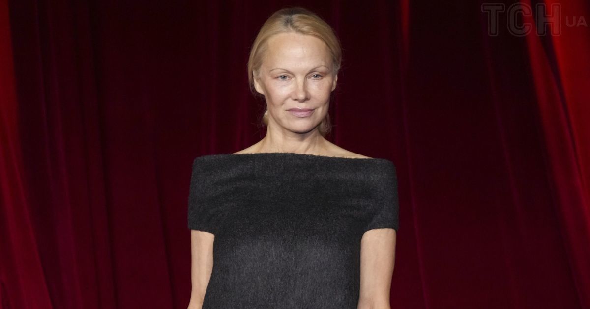 Памела Андерсон