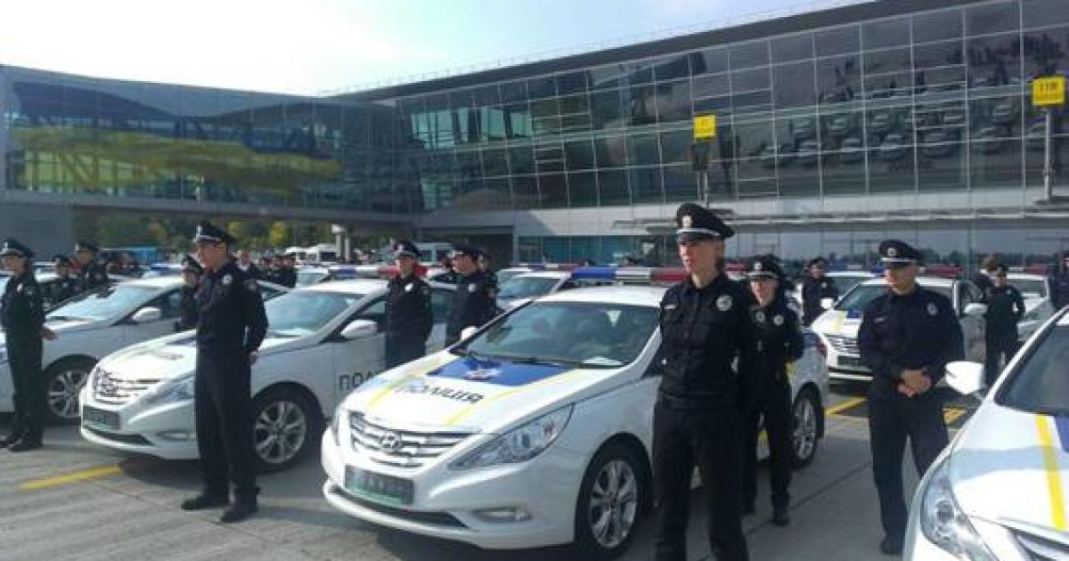 В аеропорту "Бориспіль" дали старт патрулюванню новою поліцією / © Прес-служба МВС України