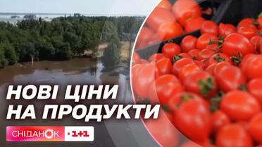 Как изменятся цены на продукты из-за катастрофы на Каховской ГЭС