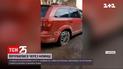 У Кривому Розі кур'єр побився із замовником | Новини України