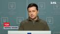 Главное с брифингов от офиса президента за сутки