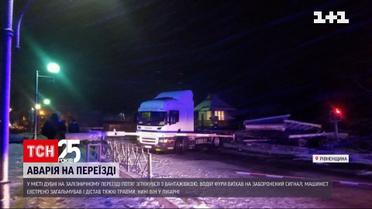 Пассажирский поезд врезался в грузовик – почему на регулируемом переезде произошла авария