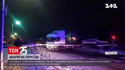 Пассажирский поезд врезался в грузовик – почему на регулируемом переезде произошла авария